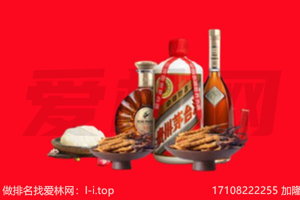巴音郭楞州和静县礼品回收.jpg