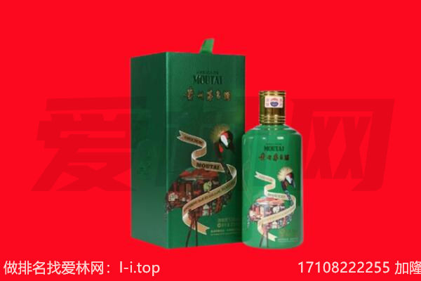巴音郭楞州和静县回收出口茅台酒.jpg