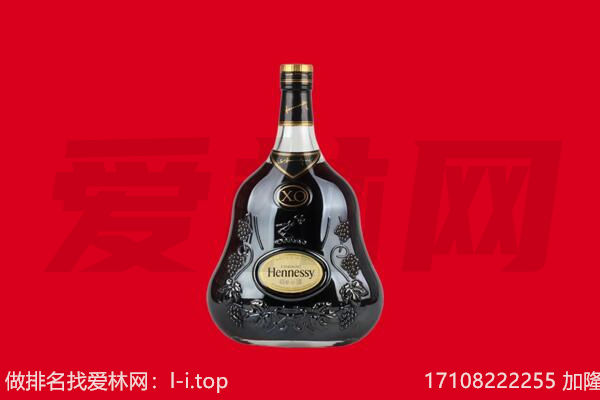 巴音郭楞州和静县回收轩尼诗.jpg
