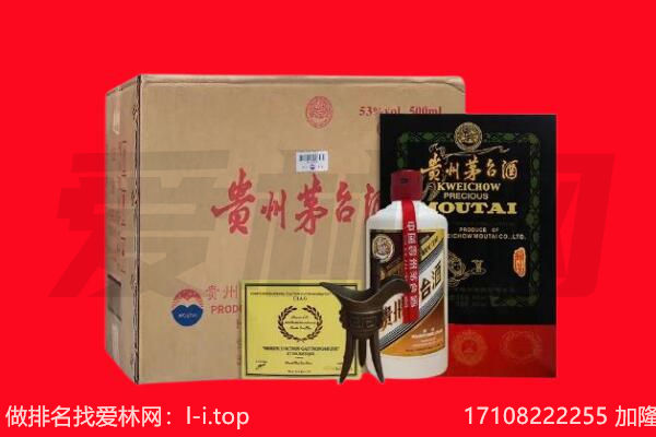 巴音郭楞州和静县回收茅台酒礼盒空酒瓶.jpg