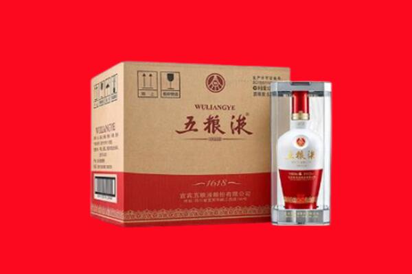 巴音郭楞州和静县回收陈年五粮液.jpg