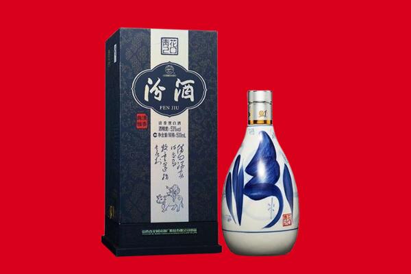 巴音郭楞州和静县回收汾酒.jpg
