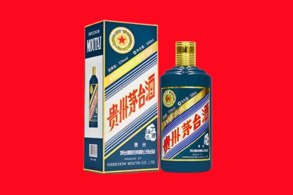 巴音郭楞州和静县回收贵州茅台.jpg